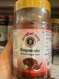 Kanchi szechuan pepper pickle