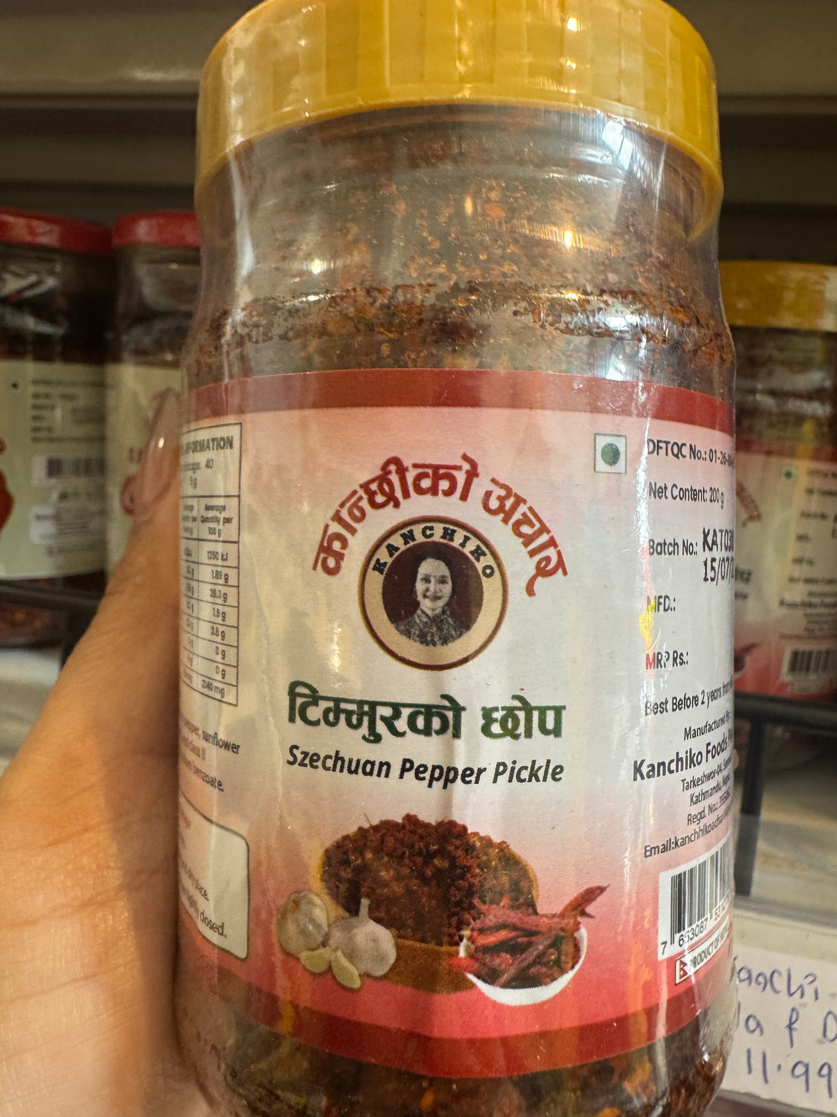 Kanchi szechuan pepper pickle