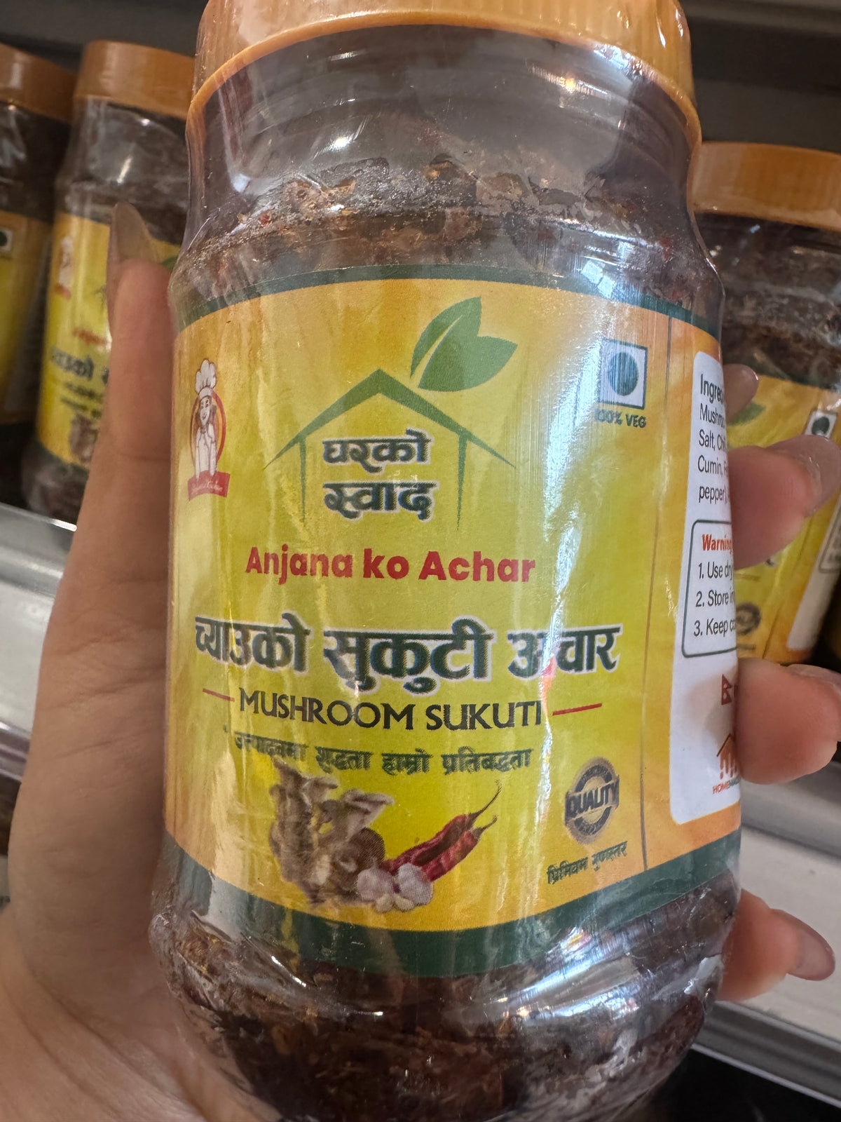 Anjana Mushroom sukuti pickle