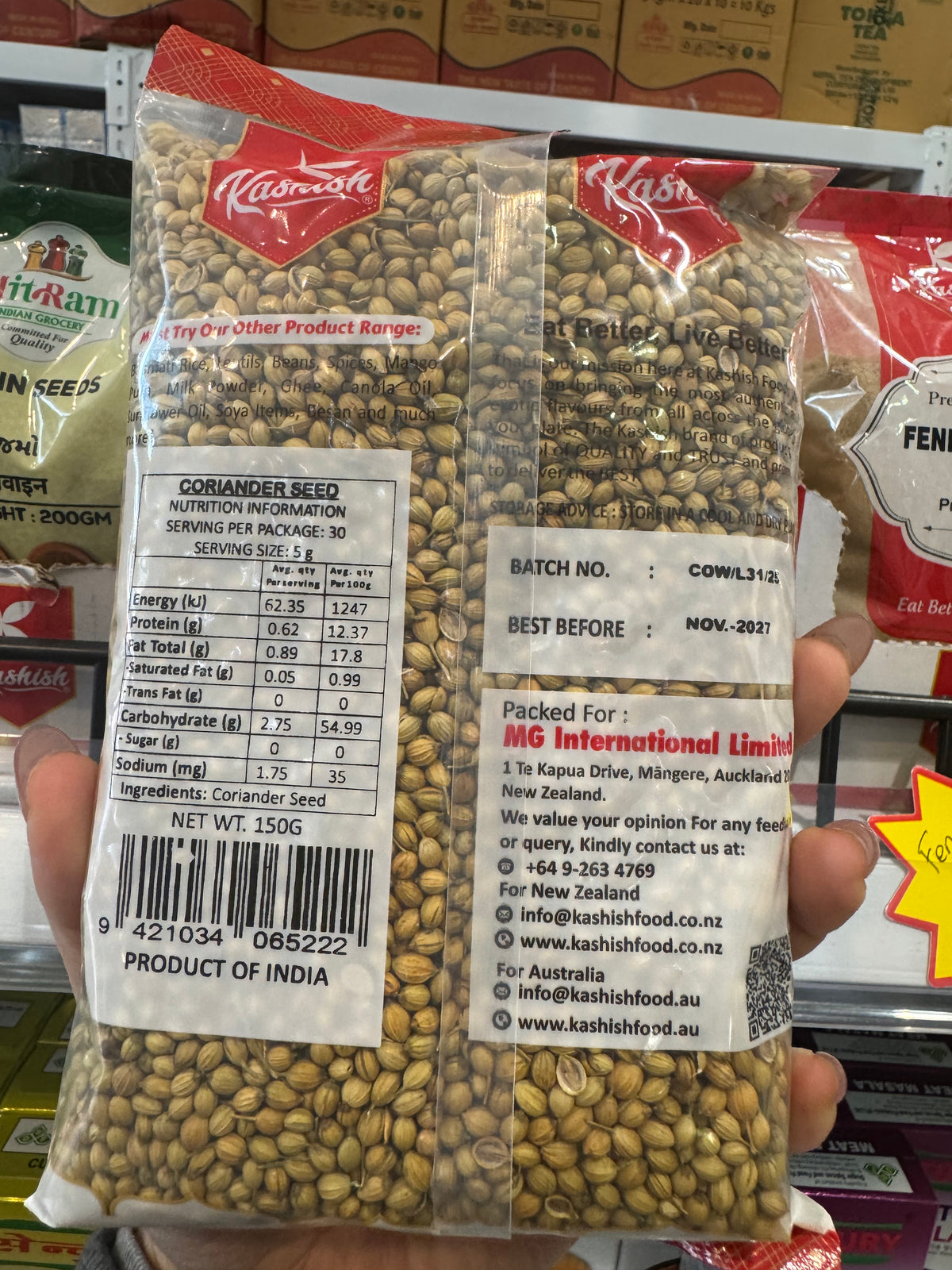 Corriander seed