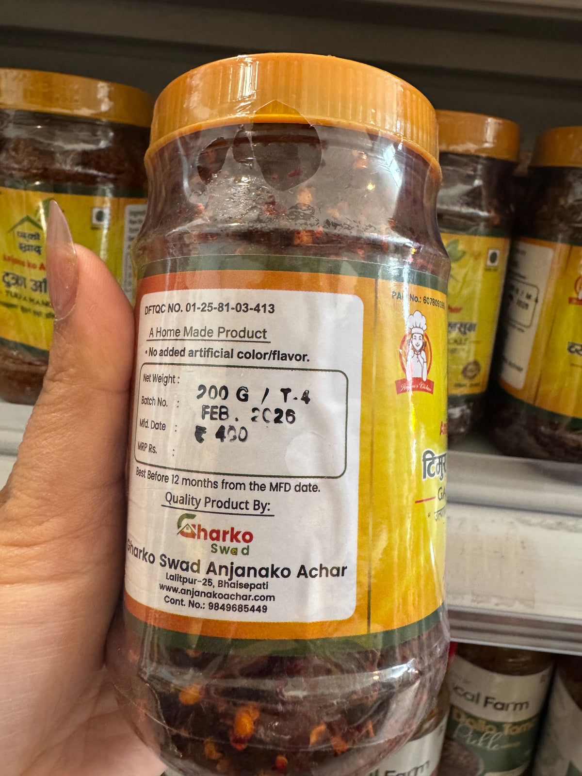 Anjana Temur Garlic Pickle