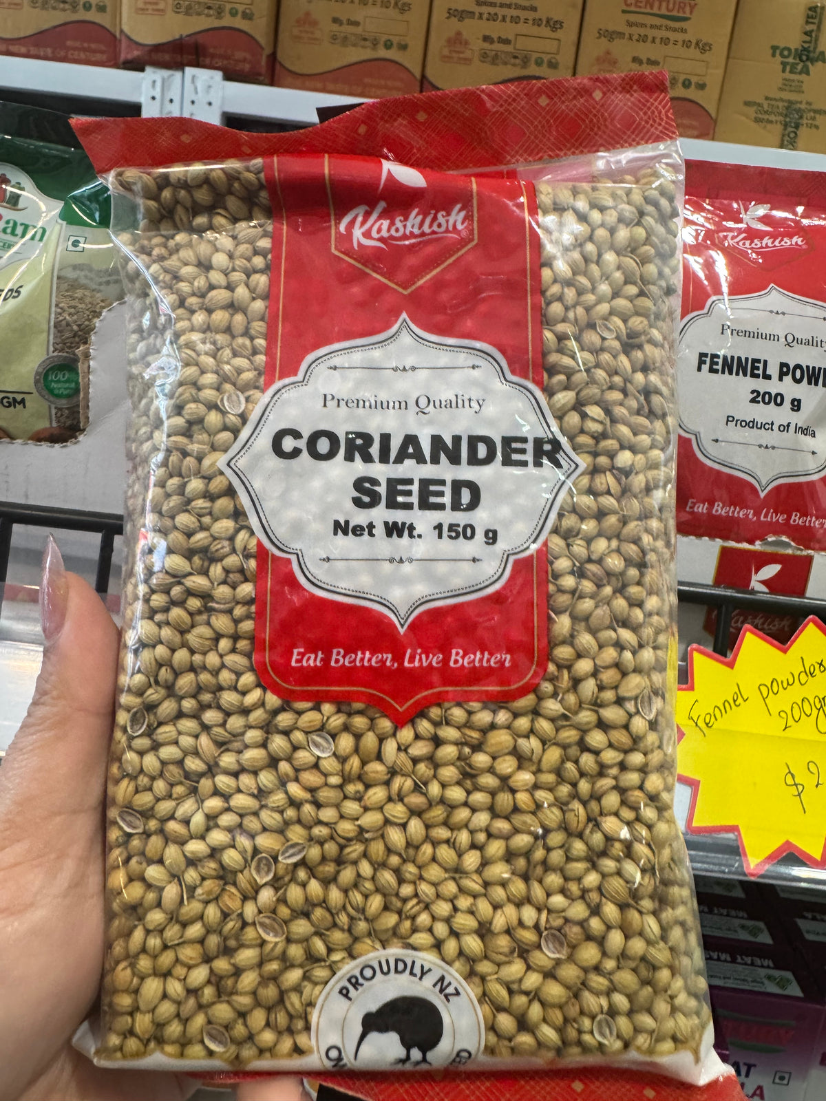 Corriander seed