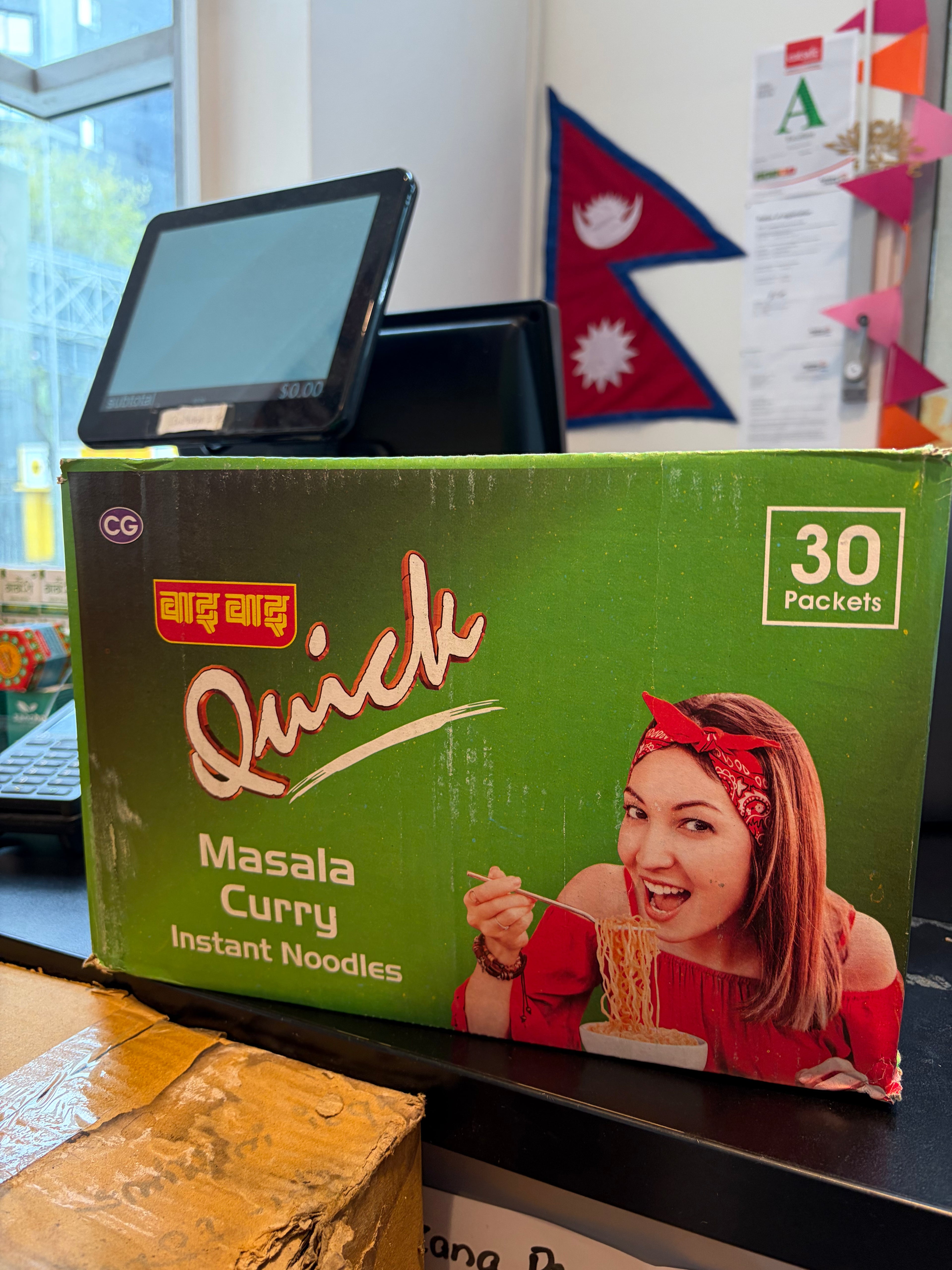 Wai Wai Masala Curry 30Pack